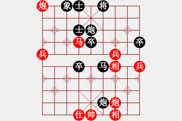 象棋棋谱图片：左文静 先负 党国蕾 - 步数：90 