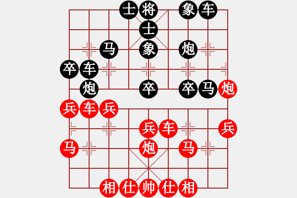 象棋棋譜圖片：思科(9星)-勝-goldgold(風(fēng)魔) - 步數(shù)：30 