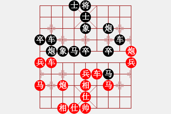 象棋棋譜圖片：思科(9星)-勝-goldgold(風(fēng)魔) - 步數(shù)：40 