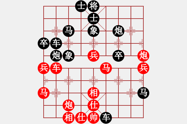 象棋棋譜圖片：思科(9星)-勝-goldgold(風(fēng)魔) - 步數(shù)：50 