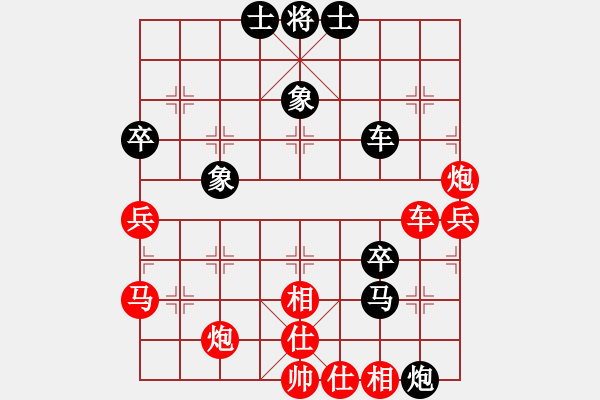 象棋棋譜圖片：思科(9星)-勝-goldgold(風(fēng)魔) - 步數(shù)：80 