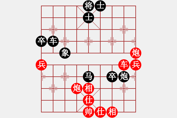 象棋棋譜圖片：思科(9星)-勝-goldgold(風(fēng)魔) - 步數(shù)：90 