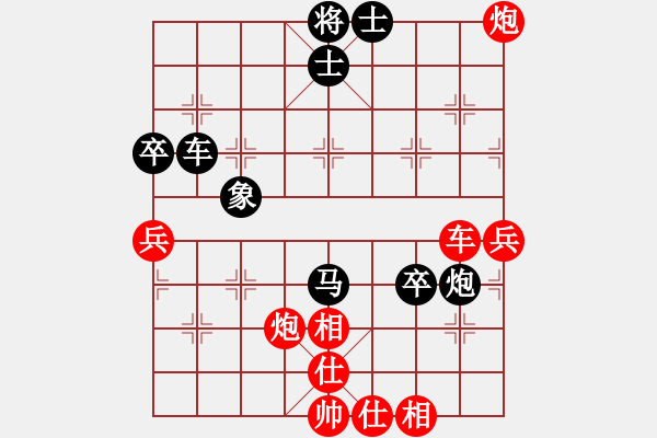 象棋棋譜圖片：思科(9星)-勝-goldgold(風(fēng)魔) - 步數(shù)：91 