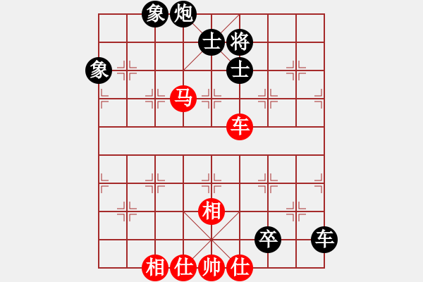 象棋棋譜圖片：五六炮對屏風(fēng)馬——不進車（黑雙炮封車） - 步數(shù)：180 