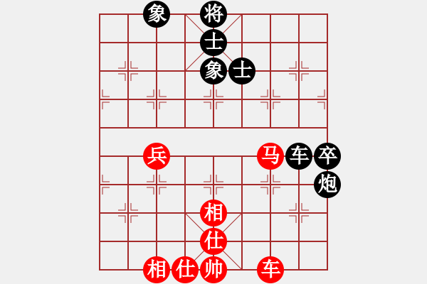 象棋棋譜圖片：五六炮對屏風(fēng)馬——不進車（黑雙炮封車） - 步數(shù)：90 