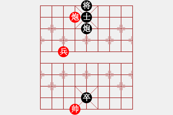 象棋棋譜圖片：自創(chuàng)三卒頂帥 - 步數(shù)：25 