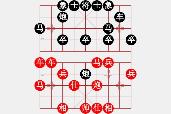 象棋棋譜圖片：等愛[紅] -VS- 超越時空[黑] - 步數(shù)：30 