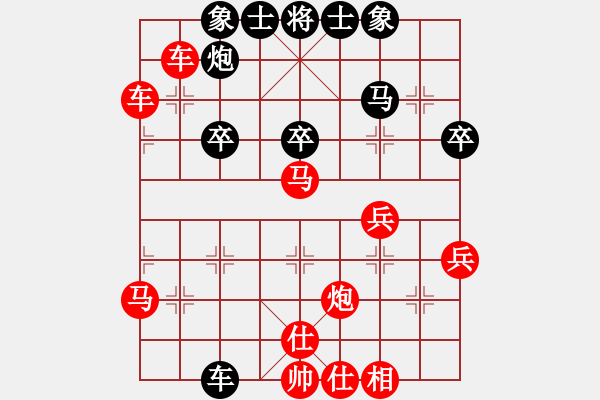 象棋棋譜圖片：等愛[紅] -VS- 超越時空[黑] - 步數(shù)：40 