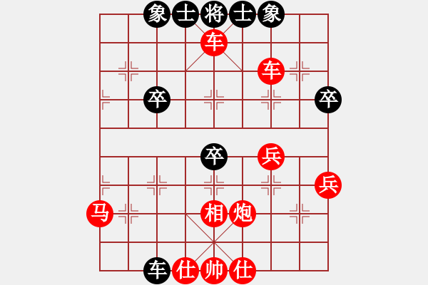 象棋棋譜圖片：等愛[紅] -VS- 超越時空[黑] - 步數(shù)：47 