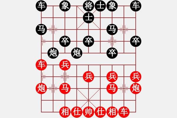 象棋棋譜圖片：葬心紅勝77198168【仙人指路對(duì)士角炮或過宮炮】 - 步數(shù)：20 