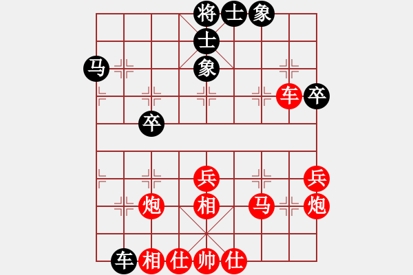 象棋棋譜圖片：葬心紅勝77198168【仙人指路對(duì)士角炮或過宮炮】 - 步數(shù)：45 