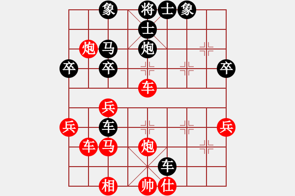 象棋棋譜圖片：楚魁(1段)-和-longmandu(3段) - 步數(shù)：40 