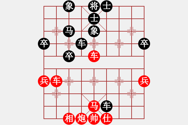 象棋棋譜圖片：楚魁(1段)-和-longmandu(3段) - 步數(shù)：50 