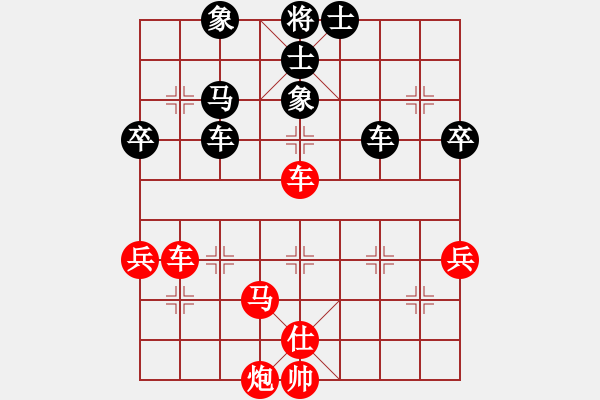 象棋棋譜圖片：楚魁(1段)-和-longmandu(3段) - 步數(shù)：60 