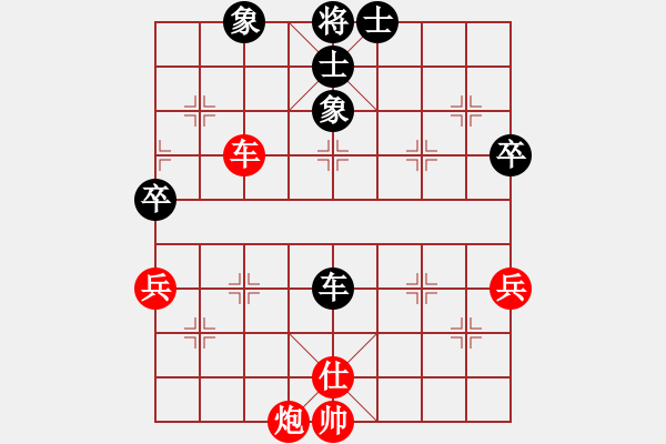 象棋棋譜圖片：楚魁(1段)-和-longmandu(3段) - 步數(shù)：70 