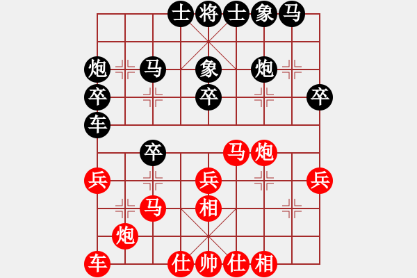 象棋棋谱图片：李少庚 先和 黄海林 - 步数：30 