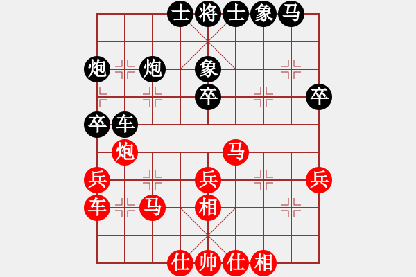 象棋棋谱图片：李少庚 先和 黄海林 - 步数：40 