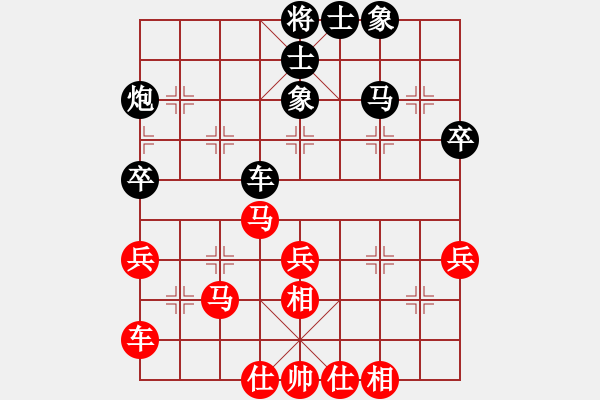 象棋棋谱图片：李少庚 先和 黄海林 - 步数：50 