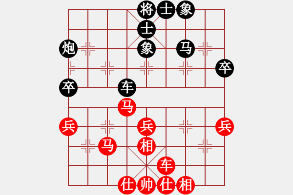 象棋棋谱图片：李少庚 先和 黄海林 - 步数：51 