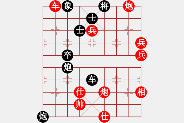 象棋棋譜圖片：五七炮互進(jìn)三兵對(duì)屏風(fēng)馬邊卒右馬外盤河 紅左橫車對(duì)黑飛右象多情棋無(wú)情(天罡)-勝-山寨版棋軟(北斗) - 步數(shù)：110 