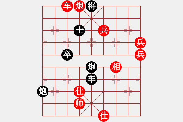 象棋棋譜圖片：五七炮互進(jìn)三兵對(duì)屏風(fēng)馬邊卒右馬外盤河 紅左橫車對(duì)黑飛右象多情棋無(wú)情(天罡)-勝-山寨版棋軟(北斗) - 步數(shù)：130 