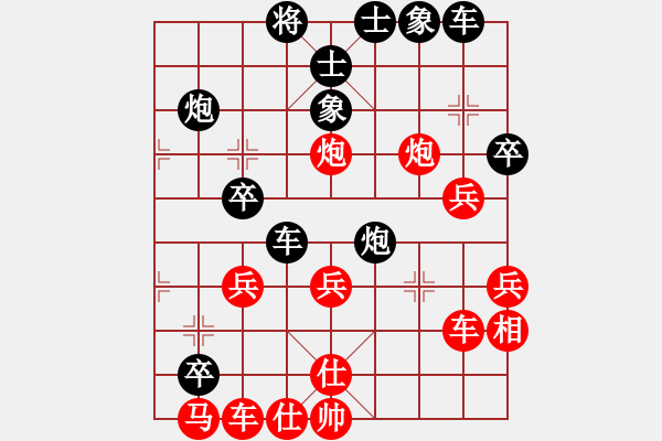 象棋棋譜圖片：五七炮互進(jìn)三兵對(duì)屏風(fēng)馬邊卒右馬外盤河 紅左橫車對(duì)黑飛右象多情棋無(wú)情(天罡)-勝-山寨版棋軟(北斗) - 步數(shù)：50 