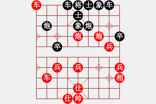 象棋棋譜圖片：五七炮互進(jìn)三兵對(duì)屏風(fēng)馬邊卒右馬外盤河 紅左橫車對(duì)黑飛右象多情棋無(wú)情(天罡)-勝-山寨版棋軟(北斗) - 步數(shù)：60 