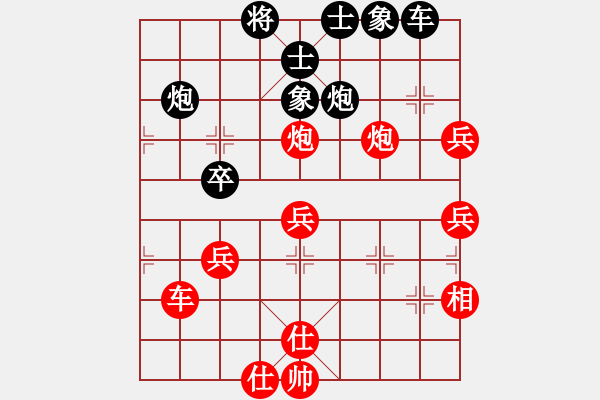 象棋棋譜圖片：五七炮互進(jìn)三兵對(duì)屏風(fēng)馬邊卒右馬外盤河 紅左橫車對(duì)黑飛右象多情棋無(wú)情(天罡)-勝-山寨版棋軟(北斗) - 步數(shù)：70 