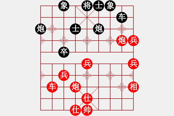 象棋棋譜圖片：五七炮互進(jìn)三兵對(duì)屏風(fēng)馬邊卒右馬外盤河 紅左橫車對(duì)黑飛右象多情棋無(wú)情(天罡)-勝-山寨版棋軟(北斗) - 步數(shù)：80 