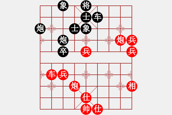 象棋棋譜圖片：五七炮互進(jìn)三兵對(duì)屏風(fēng)馬邊卒右馬外盤河 紅左橫車對(duì)黑飛右象多情棋無(wú)情(天罡)-勝-山寨版棋軟(北斗) - 步數(shù)：90 