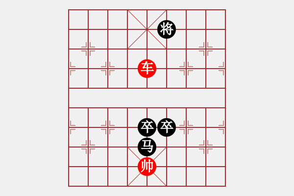 象棋棋譜圖片：第五十一局：單車難勝馬雙卒 - 步數(shù)：10 