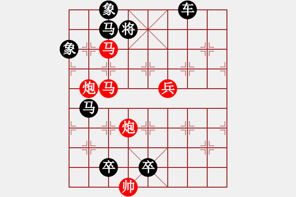 象棋棋譜圖片：落紙云煙 湖艓擬局 - 步數(shù)：20 