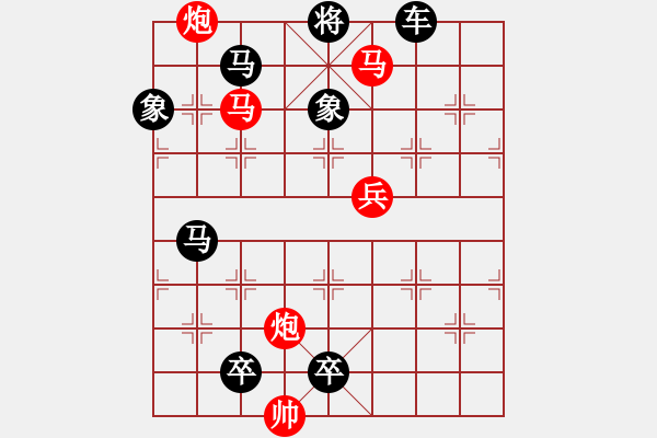 象棋棋譜圖片：落紙云煙 湖艓擬局 - 步數(shù)：30 