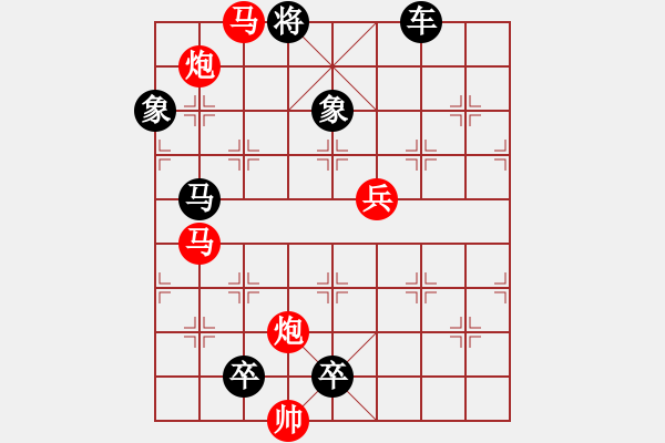 象棋棋譜圖片：落紙云煙 湖艓擬局 - 步數(shù)：40 