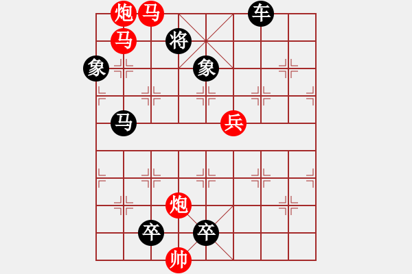 象棋棋譜圖片：落紙云煙 湖艓擬局 - 步數(shù)：50 