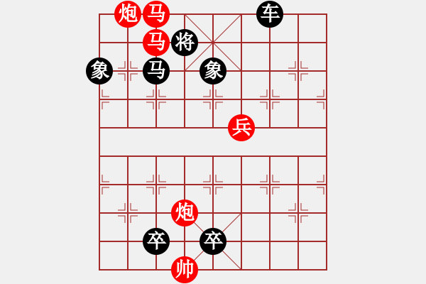 象棋棋譜圖片：落紙云煙 湖艓擬局 - 步數(shù)：60 