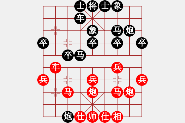 象棋棋譜圖片：20210409中炮巡河車對左炮巡河武俊宇先對付中天（黑勝勢超時(shí)）.XQF - 步數(shù)：30 