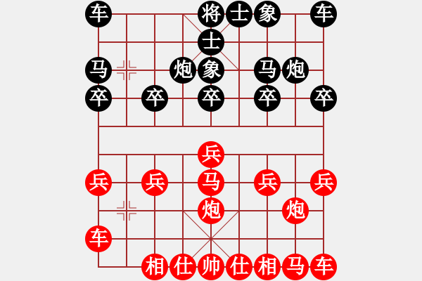 象棋棋譜圖片：橫才俊儒[紅] -VS- 山浪[黑]略窺一斑 - 步數(shù)：10 