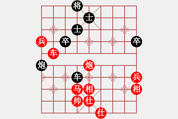 象棋棋譜圖片：橫才俊儒[紅] -VS- 山浪[黑]略窺一斑 - 步數(shù)：100 