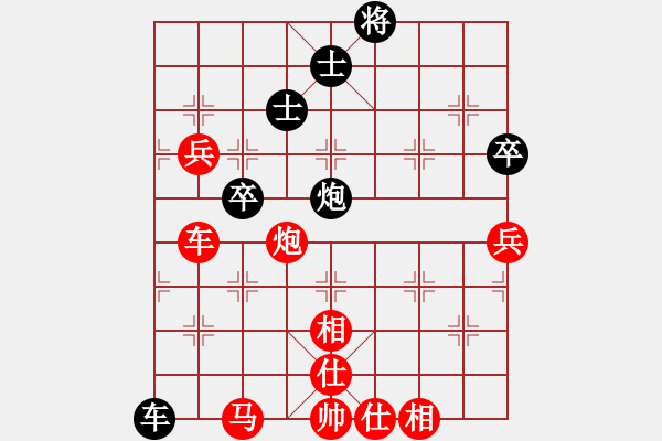 象棋棋譜圖片：橫才俊儒[紅] -VS- 山浪[黑]略窺一斑 - 步數(shù)：120 