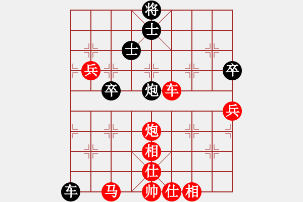 象棋棋譜圖片：橫才俊儒[紅] -VS- 山浪[黑]略窺一斑 - 步數(shù)：127 