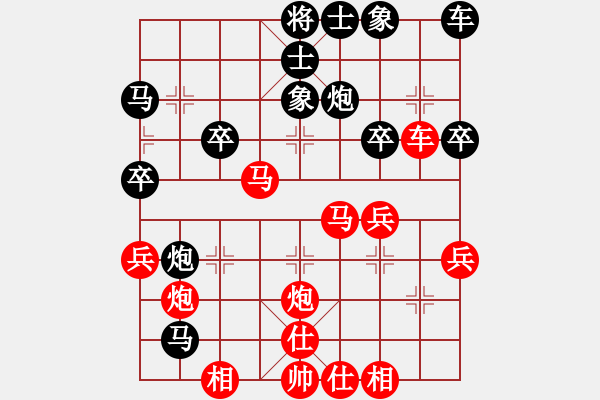 象棋棋譜圖片：橫才俊儒[紅] -VS- 山浪[黑]略窺一斑 - 步數(shù)：40 