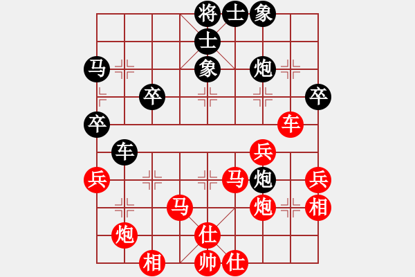 象棋棋譜圖片：橫才俊儒[紅] -VS- 山浪[黑]略窺一斑 - 步數(shù)：60 