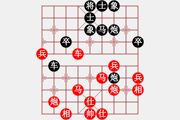 象棋棋譜圖片：橫才俊儒[紅] -VS- 山浪[黑]略窺一斑 - 步數(shù)：70 