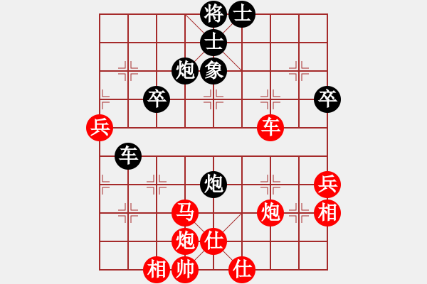 象棋棋譜圖片：橫才俊儒[紅] -VS- 山浪[黑]略窺一斑 - 步數(shù)：80 