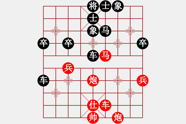 象棋棋譜圖片：稼修(5段)-負(fù)-殺龍(4段) - 步數(shù)：100 