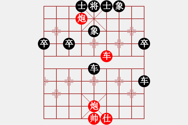 象棋棋譜圖片：稼修(5段)-負(fù)-殺龍(4段) - 步數(shù)：120 