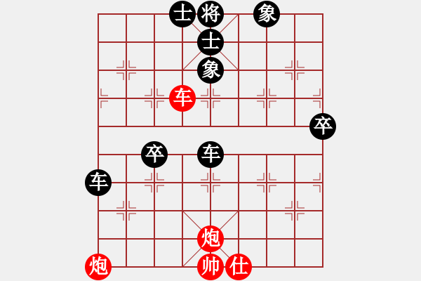 象棋棋譜圖片：稼修(5段)-負(fù)-殺龍(4段) - 步數(shù)：130 