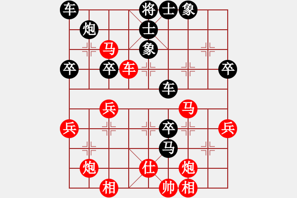 象棋棋譜圖片：稼修(5段)-負(fù)-殺龍(4段) - 步數(shù)：60 