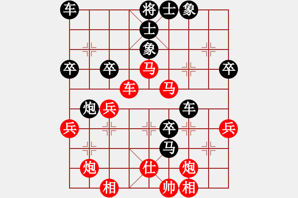 象棋棋譜圖片：稼修(5段)-負(fù)-殺龍(4段) - 步數(shù)：70 